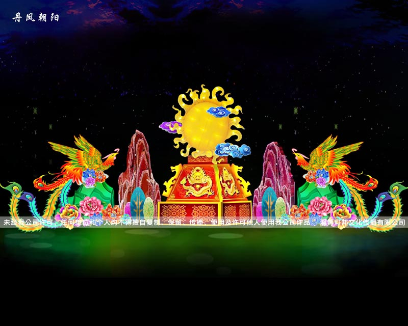 丹鳳朝陽