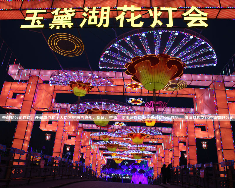 2019玉黛湖燈會