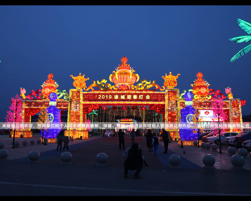 2019諸城迎春燈會