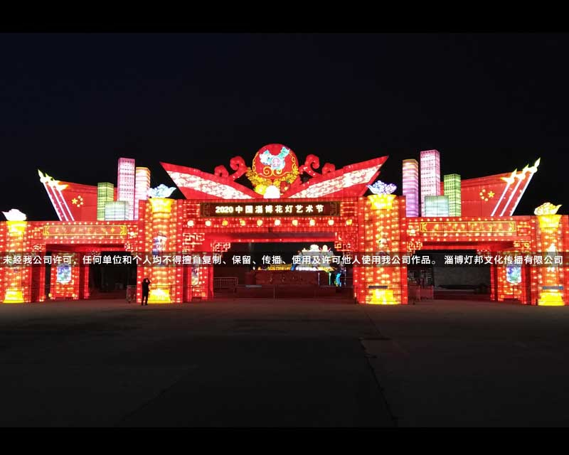 2020玉黛湖花燈藝術(shù)節(jié)