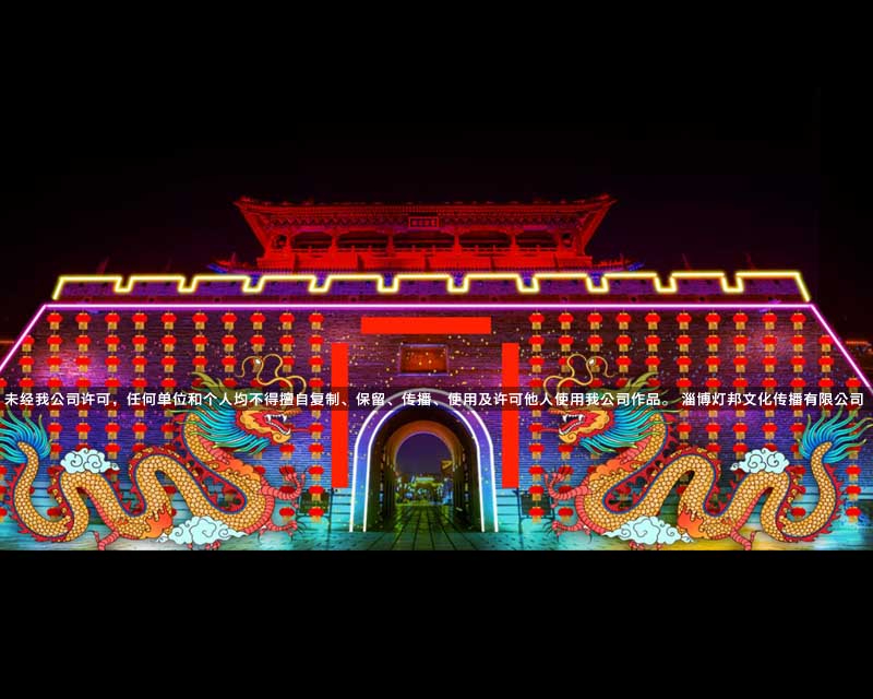 2020青州古城燈會(huì)